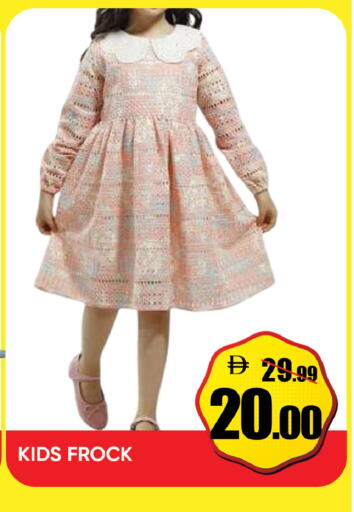 available at ليبتس هايبرماركت in الإمارات العربية المتحدة , الامارات - ٱلْعَيْن‎