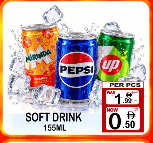 Orange available at Gift Point in UAE - Dubai