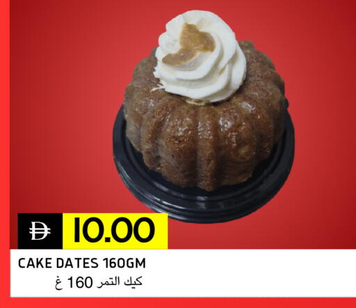 available at سيليكت ماركت in الإمارات العربية المتحدة , الامارات - أبو ظبي