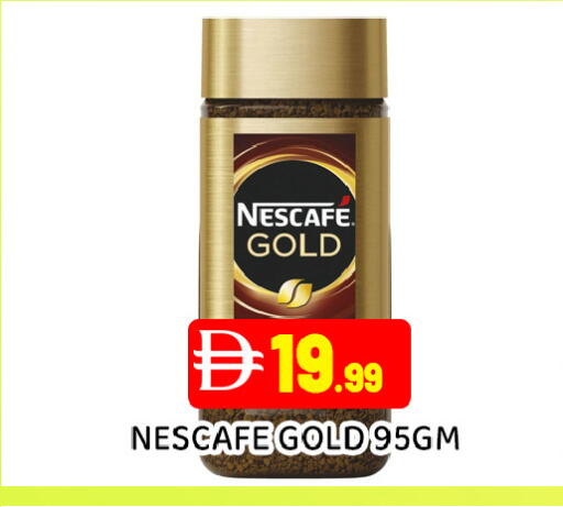 available at Ain Al Madina Hypermarket in UAE - Sharjah / Ajman