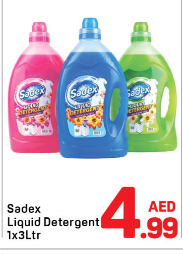 available at دي تو دي in الإمارات العربية المتحدة , الامارات - دبي