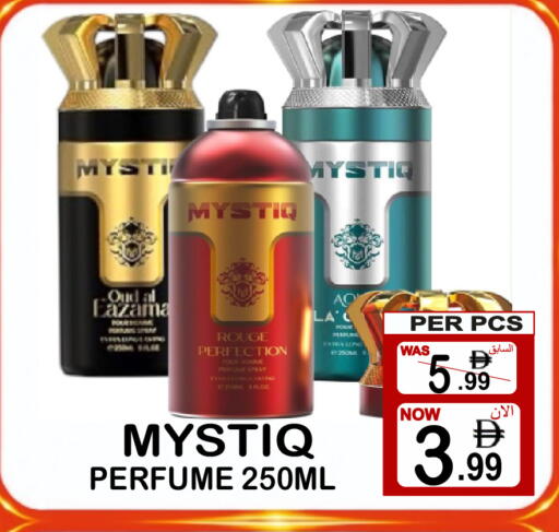 available at Gift Point in UAE - Dubai