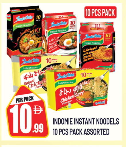 available at Dream Land in UAE - Sharjah / Ajman