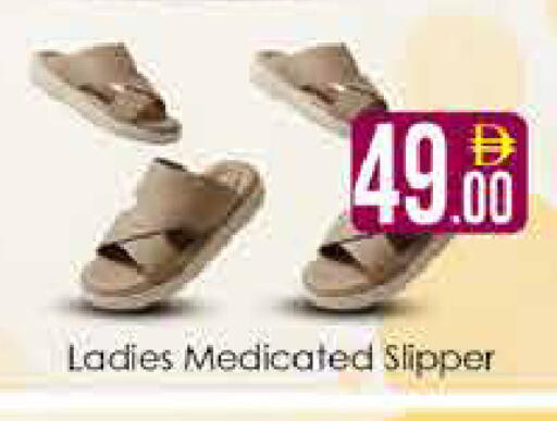 available at AIKO Mall and AIKO Hypermarket in UAE - Dubai