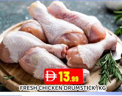 available at عين المدينة هايبرماركت in الإمارات العربية المتحدة , الامارات - الشارقة / عجمان