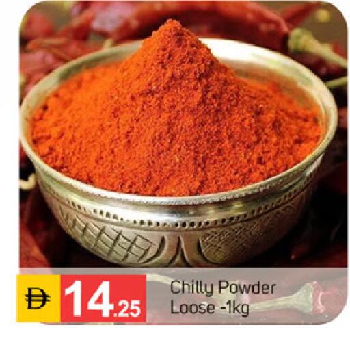 available at سوق طلال in الإمارات العربية المتحدة , الامارات - الشارقة / عجمان
