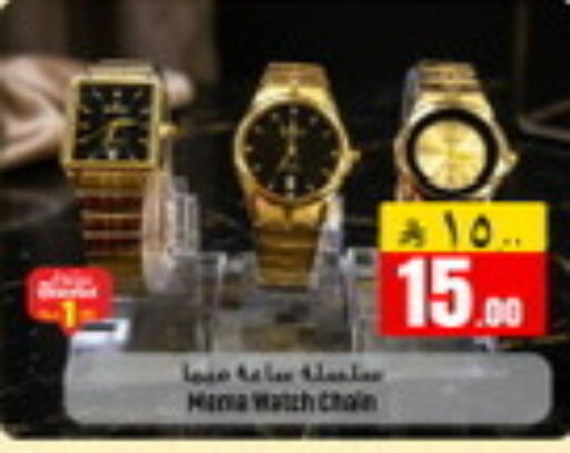 available at We One Shopping Center in KSA, Saudi Arabia, Saudi - Al Khobar