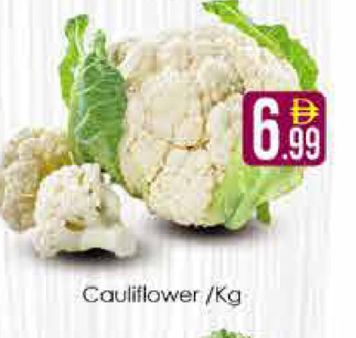 Cauliflower available at AIKO Mall and AIKO Hypermarket in UAE - Dubai