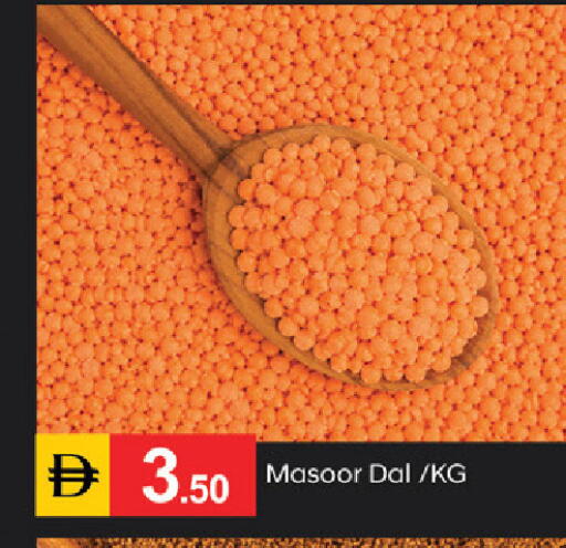 available at سوق طلال in الإمارات العربية المتحدة , الامارات - دبي