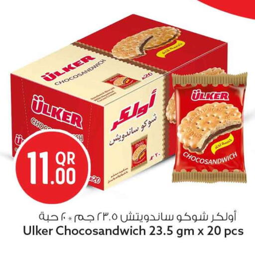 available at سفاري هايبر ماركت in قطر - أم صلال