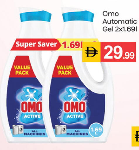 available at سوق طلال in الإمارات العربية المتحدة , الامارات - دبي