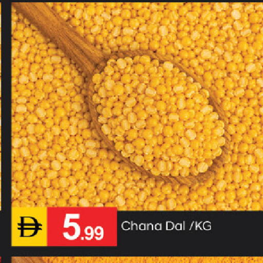 available at سوق طلال in الإمارات العربية المتحدة , الامارات - دبي