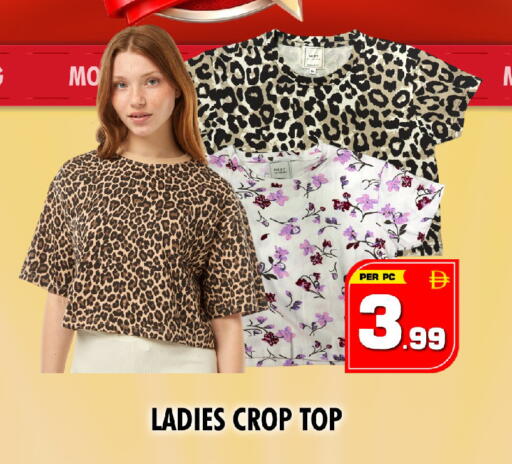 available at نايت تو نايت in الإمارات العربية المتحدة , الامارات - الشارقة / عجمان