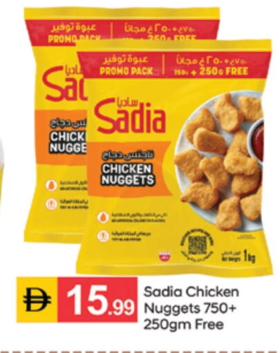 available at سوق طلال in الإمارات العربية المتحدة , الامارات - دبي