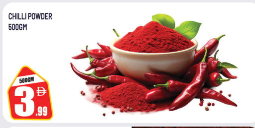 Chilli available at Dream Land in UAE - Sharjah / Ajman