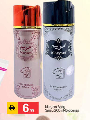 available at سوق طلال in الإمارات العربية المتحدة , الامارات - دبي