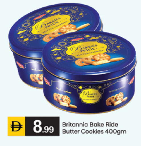 available at سوق طلال in الإمارات العربية المتحدة , الامارات - الشارقة / عجمان