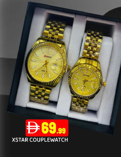 available at عين المدينة هايبرماركت in الإمارات العربية المتحدة , الامارات - الشارقة / عجمان