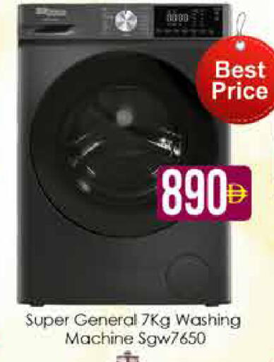 available at AIKO Mall and AIKO Hypermarket in UAE - Dubai