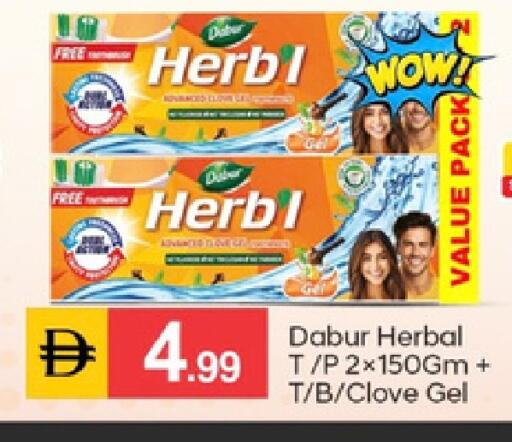 available at سوق طلال in الإمارات العربية المتحدة , الامارات - دبي