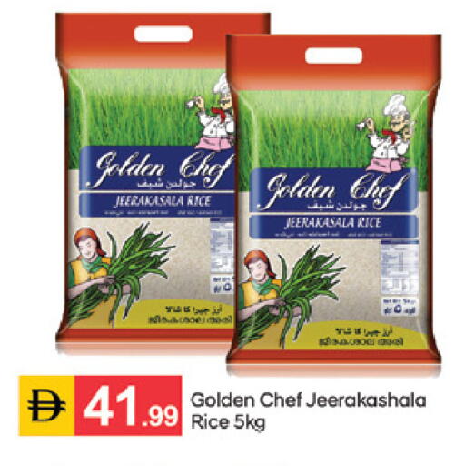 available at سوق طلال in الإمارات العربية المتحدة , الامارات - الشارقة / عجمان