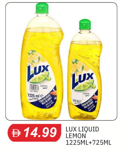 Lemon available at سوق طلال in الإمارات العربية المتحدة , الامارات - دبي