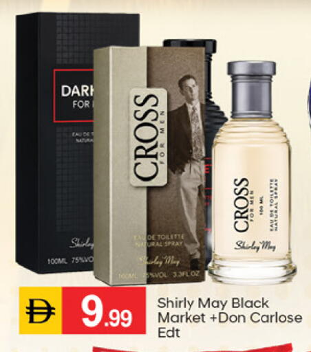 available at سوق طلال in الإمارات العربية المتحدة , الامارات - دبي
