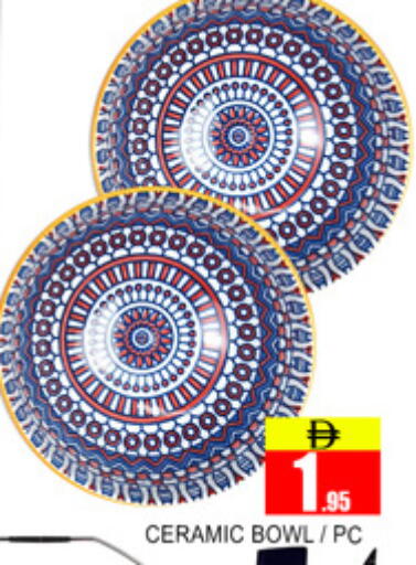 available at لكي سنتر in الإمارات العربية المتحدة , الامارات - الشارقة / عجمان
