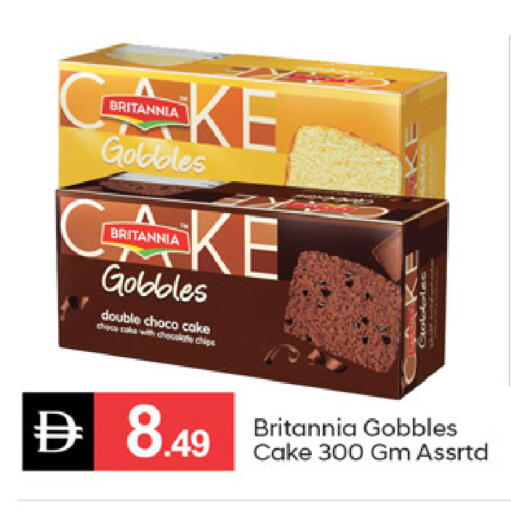 available at سوق طلال in الإمارات العربية المتحدة , الامارات - دبي