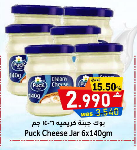 available at القوت هايبرماركت in عُمان - مسقط‎