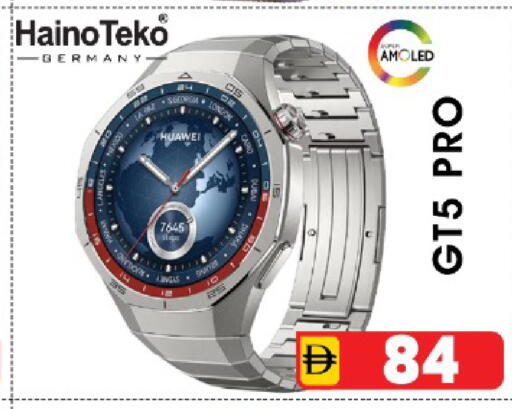 available at Safari Hypermarket in UAE - Sharjah / Ajman