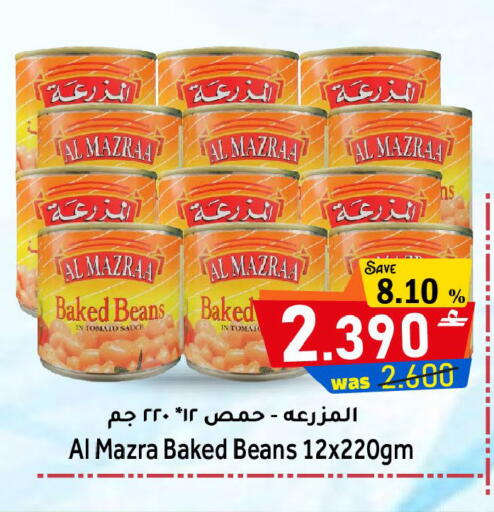 Tomato available at مركز المزن للتسوق in عُمان - مسقط‎