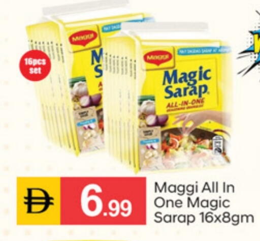 available at سوق طلال in الإمارات العربية المتحدة , الامارات - دبي