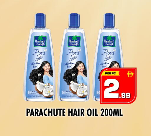 available at نايت تو نايت in الإمارات العربية المتحدة , الامارات - الشارقة / عجمان