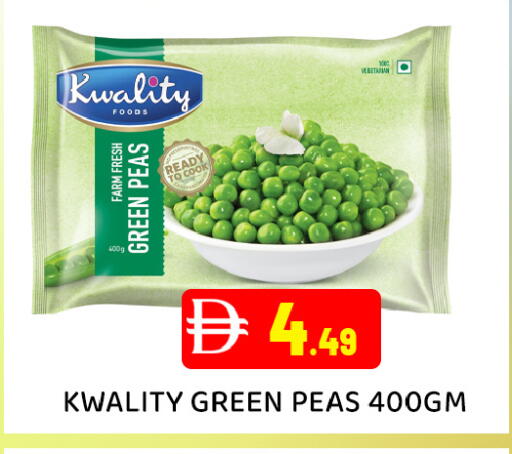 Peas available at عين المدينة هايبرماركت in الإمارات العربية المتحدة , الامارات - الشارقة / عجمان