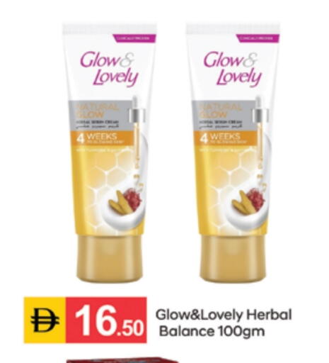 available at سوق طلال in الإمارات العربية المتحدة , الامارات - الشارقة / عجمان