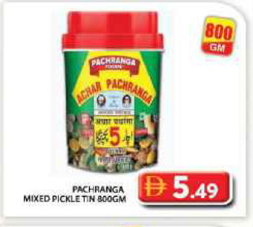 available at Grand Hyper Market in UAE - Dubai