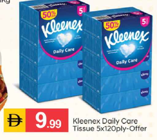 available at سوق طلال in الإمارات العربية المتحدة , الامارات - الشارقة / عجمان