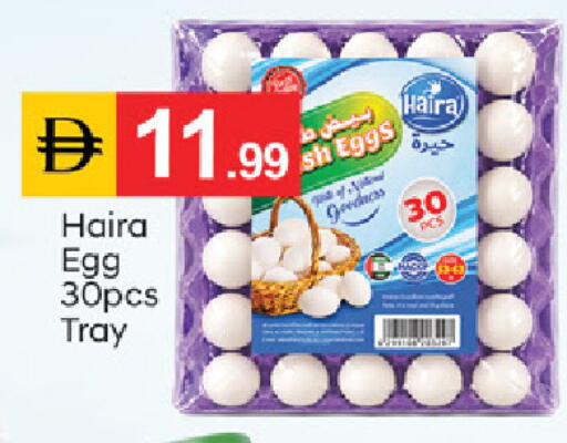 available at سوق طلال in الإمارات العربية المتحدة , الامارات - دبي
