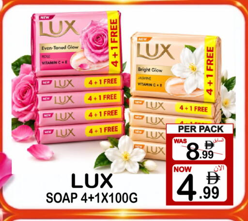 available at Gift Point in UAE - Dubai