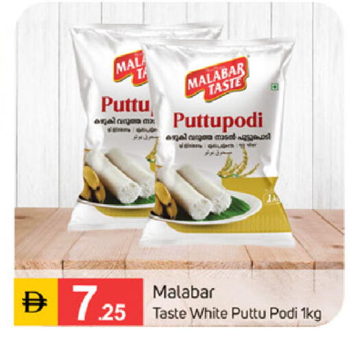 available at سوق طلال in الإمارات العربية المتحدة , الامارات - الشارقة / عجمان