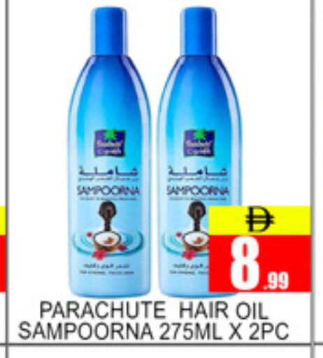 available at لكي سنتر in الإمارات العربية المتحدة , الامارات - الشارقة / عجمان