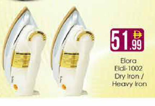 available at AIKO Mall and AIKO Hypermarket in UAE - Dubai