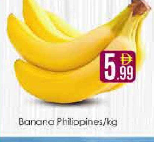 Banana from Philippines available at AIKO Mall and AIKO Hypermarket in UAE - Dubai
