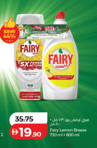 Lemon available at لولو هايبرماركت in الإمارات العربية المتحدة , الامارات - أبو ظبي