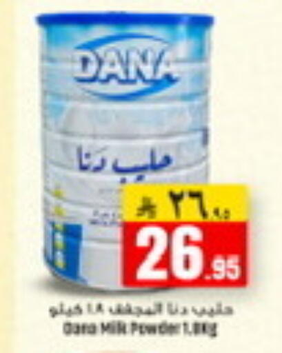 available at We One Shopping Center in KSA, Saudi Arabia, Saudi - Al Khobar