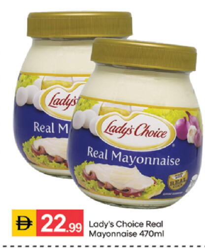 available at سوق طلال in الإمارات العربية المتحدة , الامارات - الشارقة / عجمان