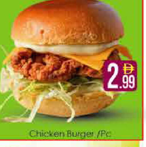 available at AIKO Mall and AIKO Hypermarket in UAE - Dubai