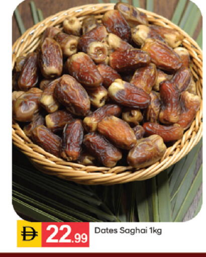 available at سوق طلال in الإمارات العربية المتحدة , الامارات - الشارقة / عجمان