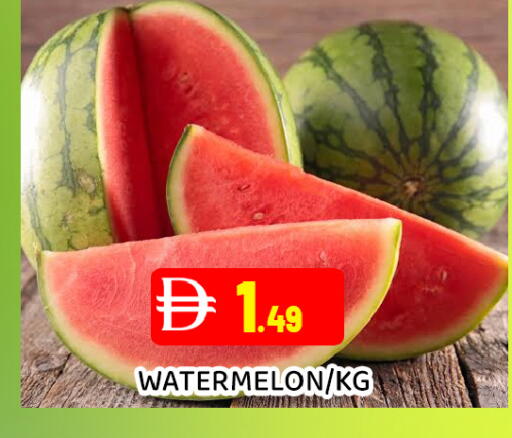 Watermelon available at عين المدينة هايبرماركت in الإمارات العربية المتحدة , الامارات - الشارقة / عجمان